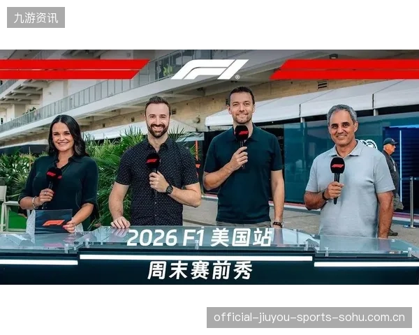 F1车手直播互动新风潮：引领年轻一代的极速激情